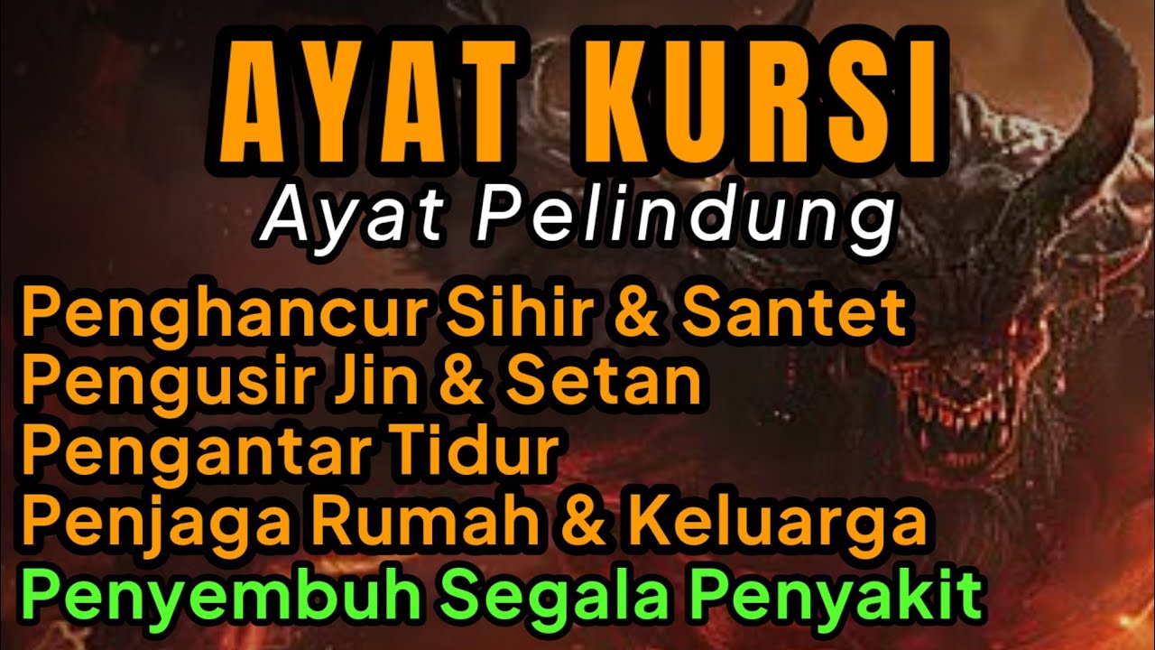Ayat Kursi Pengantar Tidur | Pengusir Jin & Setan | Tidur Tenang Dilindungi Allah