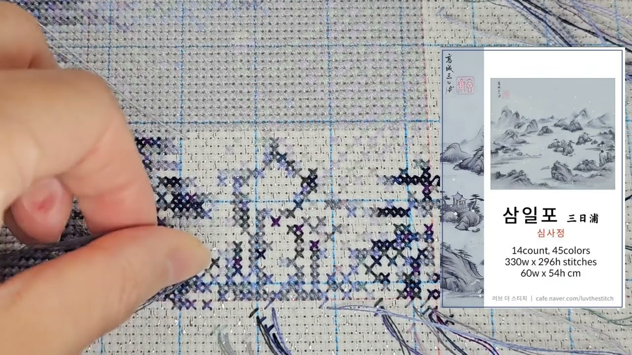 삼일포