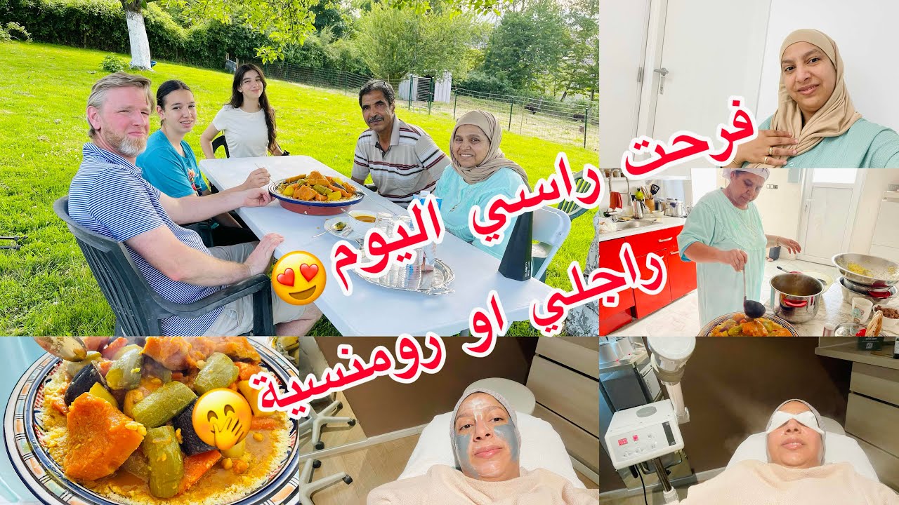 رغم تعب وارهاق المرض فرحت راسي😍صدمني راجلي في اخير🤦‍♀️ كسكس في جردة