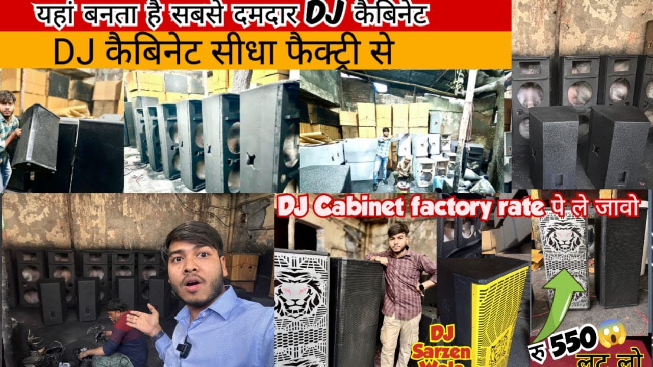 Dj Setup || Factery Price Dj Cabinet JbL Model || Delhi Dj market