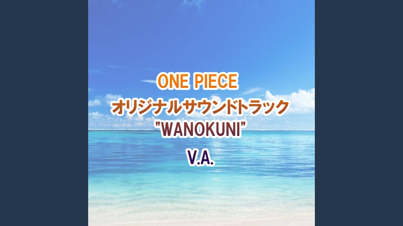 サンジの本心