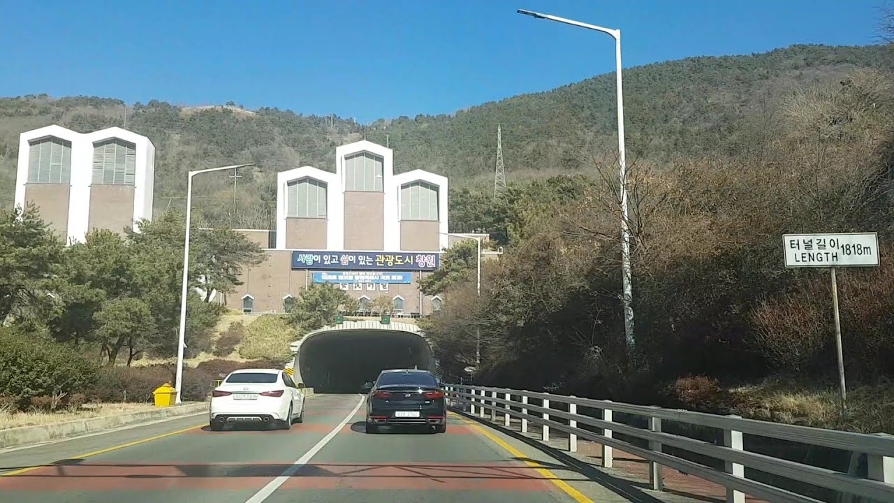 창원 안민터널(昌原 安民隧道)