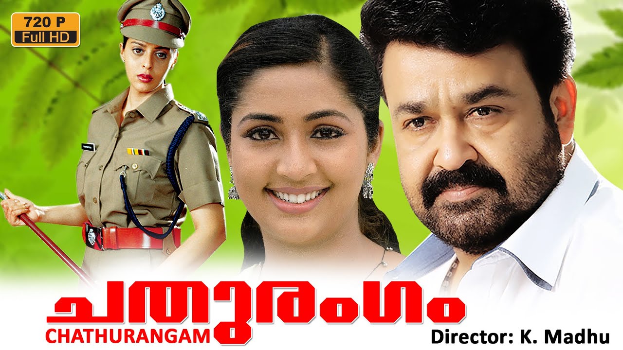 Chathurangam malayalam movie | Mohanlal | Navya Nair | Nagma