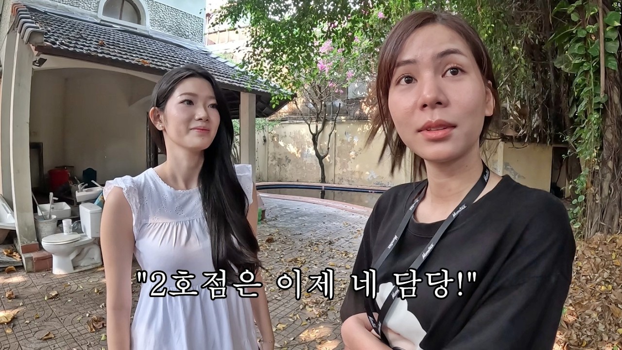 몬스타즈 카페 2호점은 하가 담당하기로 결정했습니다