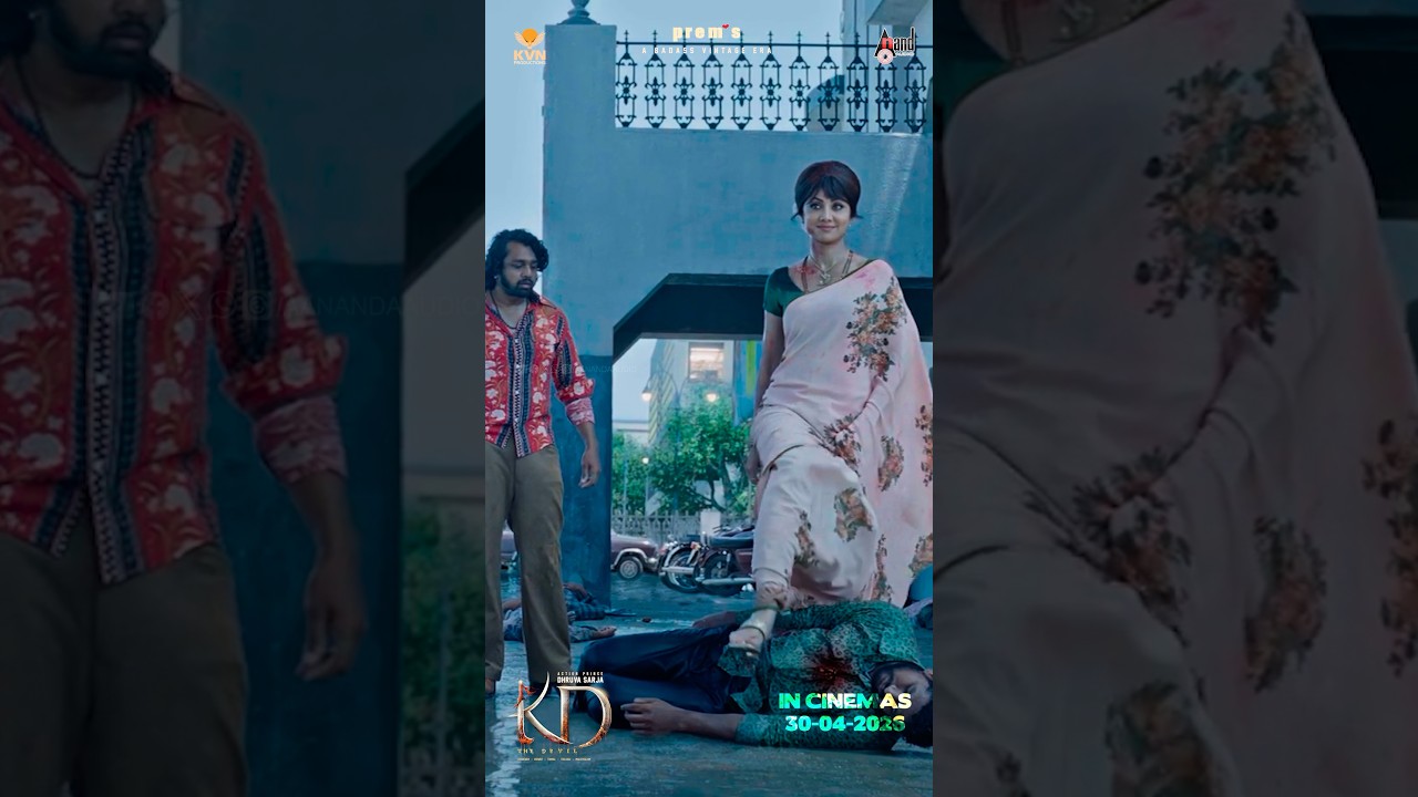 KD Official Trailer | KVN | Prems | Dhruva Sarja | Reeshma | Sanjay Dutt | Arjun Janya | Suprith
