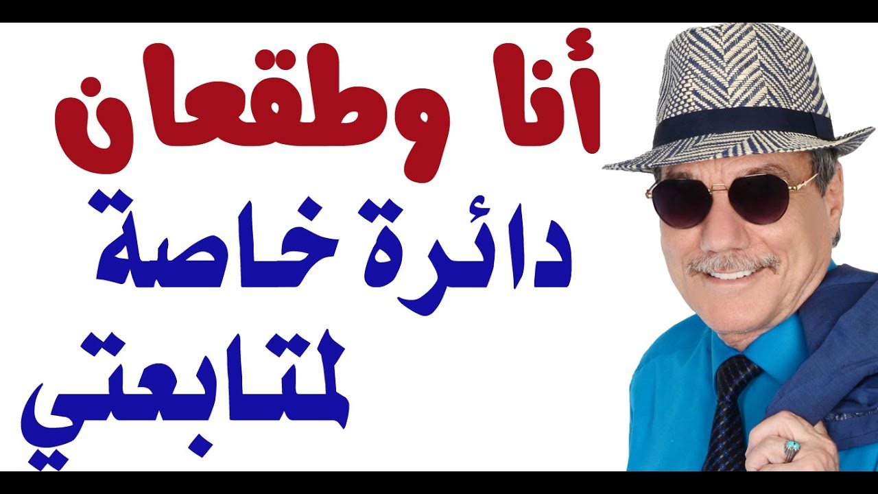 د.أسامة فوزي # 1526 - أنباء عن تأسيس دائرة في وزارة اماراتية لمتابعة نشاط ابو برنيطة