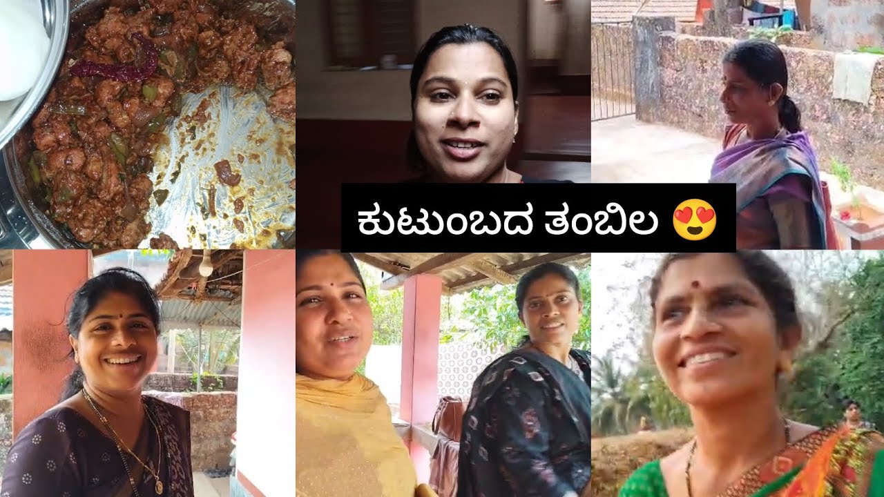 ತಂಬಿಲ ಆಯಿಬೊಕ್ಕ ಸೀದ ಸಜಿಪ ಗ್ ಅಕ್ಕನಡೆ poya😍...