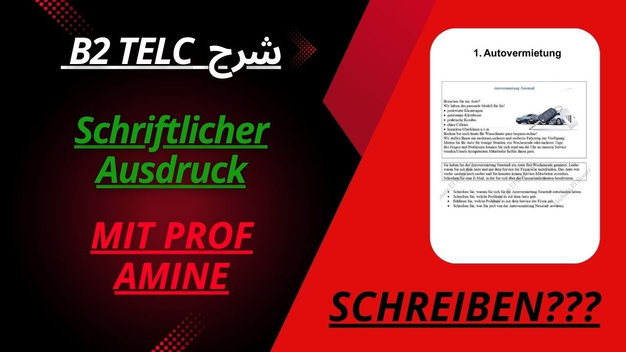 شرح امتحان Schreiben B2 TELC 
