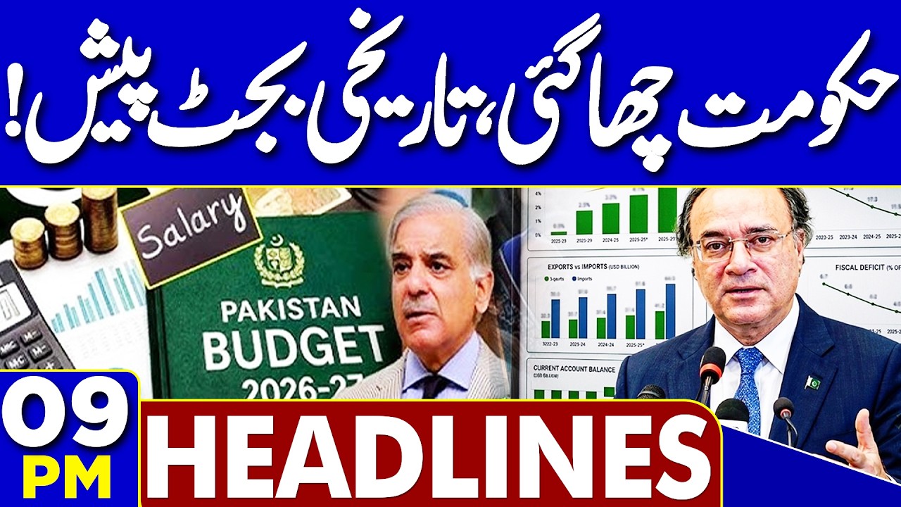 Budget 2026-27: Good News For Salaried Class | Minimum Wage Increased | Salary Hike | 09PM Headline