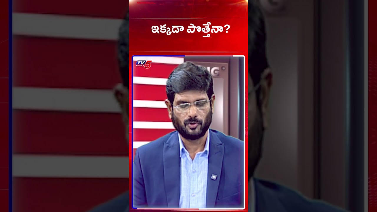 TV5 Murthy Comments | GHMC Elections 2026 | Janasena | Pawan Kalyan | BJP | TV5 News