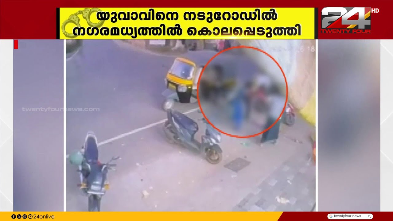 ഇടുക്കി തൂക്കുപാലത്ത് യുവാവിന്റെ കൊലപാതകത്തിന് പിന്നിൽ ഭാര്യയുമായി ബന്ധമുണ്ടെന്ന സംശയം