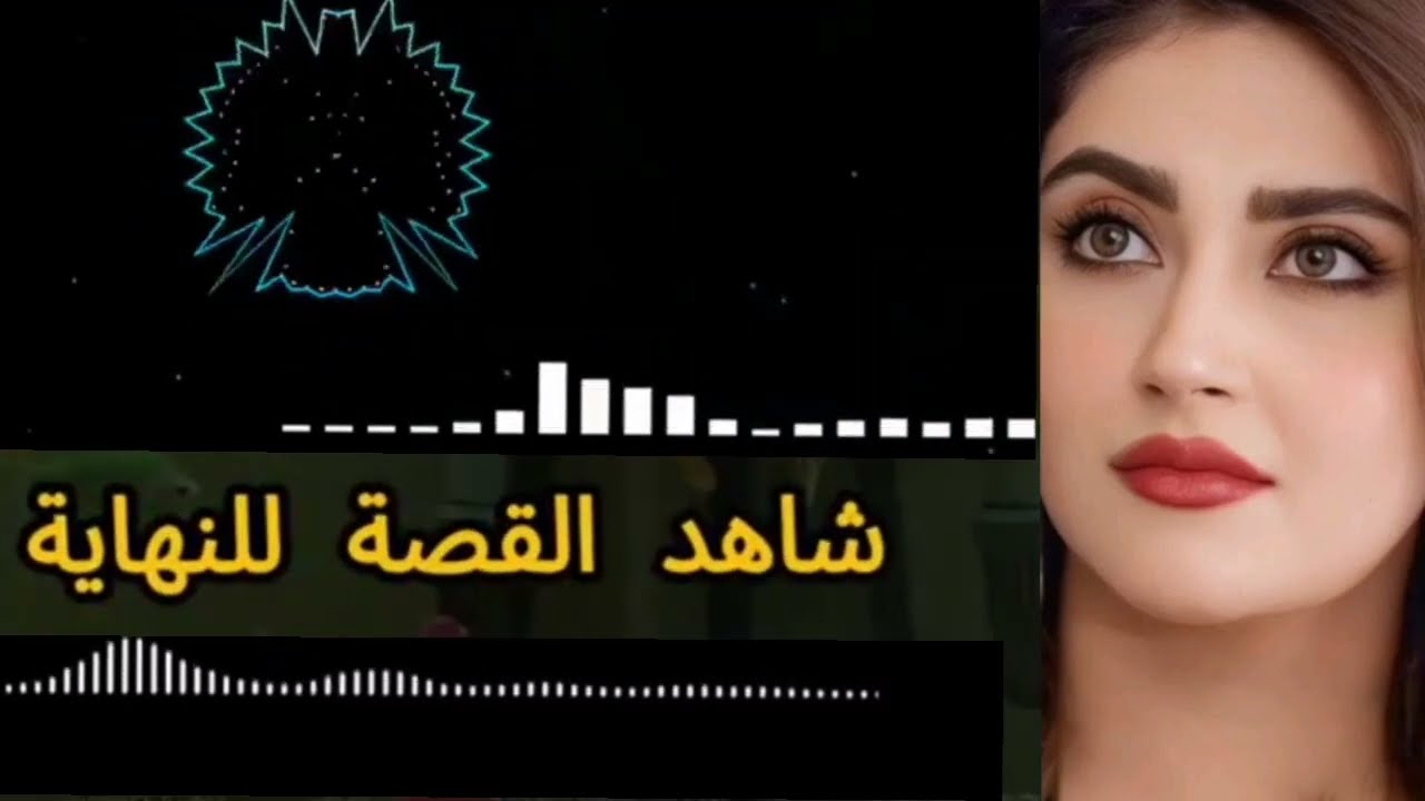 اتجوزت صاحب جوزي محلل بس اللي حصل في الاخر مكنتش أتوقعه قصص واقعيه قصص مسموعه ...