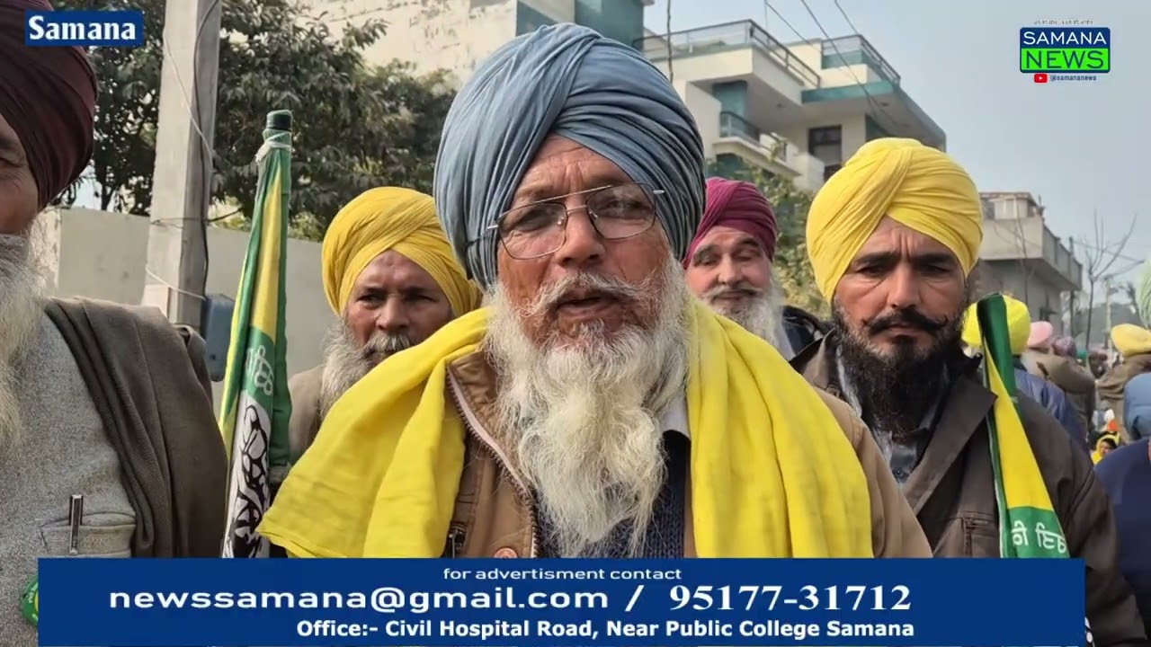 ਕਿਸਾਨ ਦੇ ਘਰ ‘ਤੇ ਕਬਜ਼ਾ ਲੈਣ ਪਹੁੰਚੀ ਬੈਂਕ ਤੇ ਪ੍ਰਸ਼ਾਸਨ ਦੀ ਟੀਮ ਨੂੰ ਕਿਸਾਨਾਂ ਦੇ ਵਿਰੋਧ ਕਾਰਨ ਬਿਨਾਂ ਕਾਰਵਾਈ ਵਾਪਸ