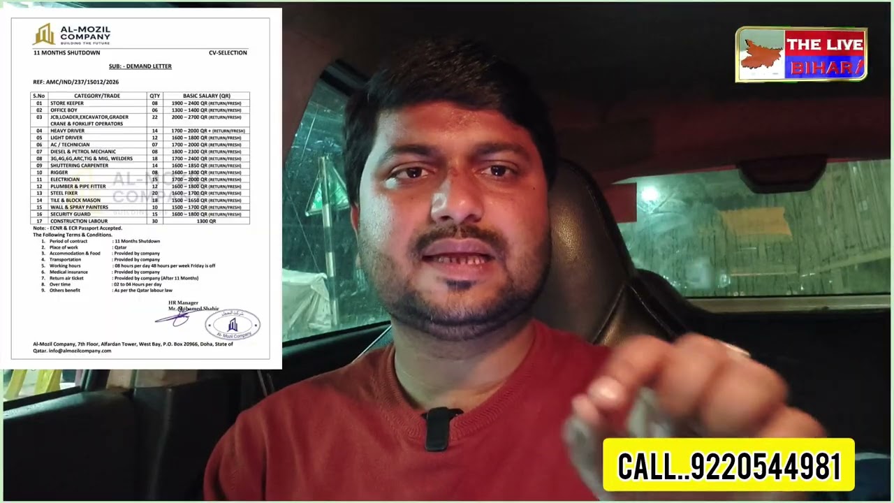 आप किसी भी Country का #Taurist Visa, #Work's Visa, #Student Visa या #हज उमराह पे जाना चाहते 