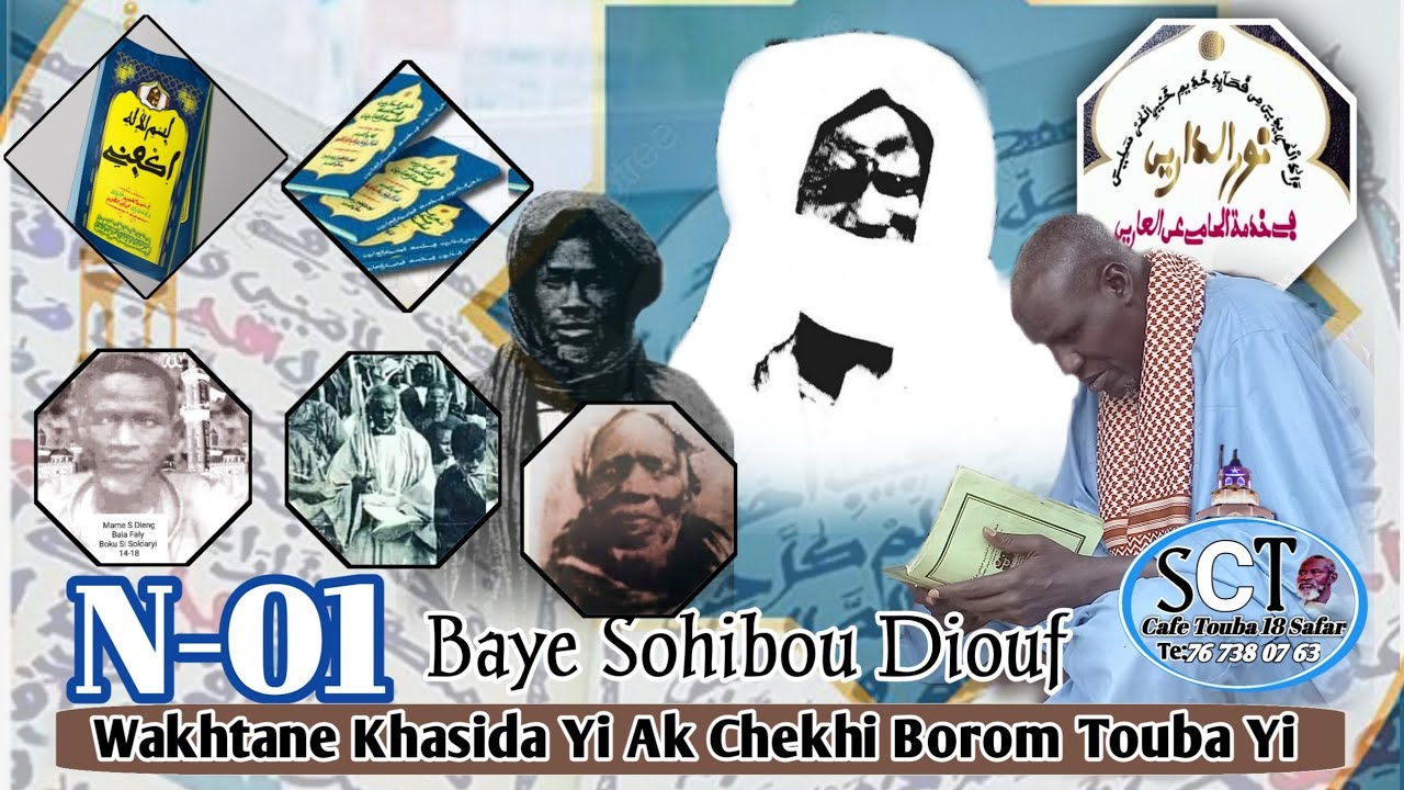 Baye Sohibou Diouf Wakhtane Khasida Yi Ak Cheikhi Borom Yi