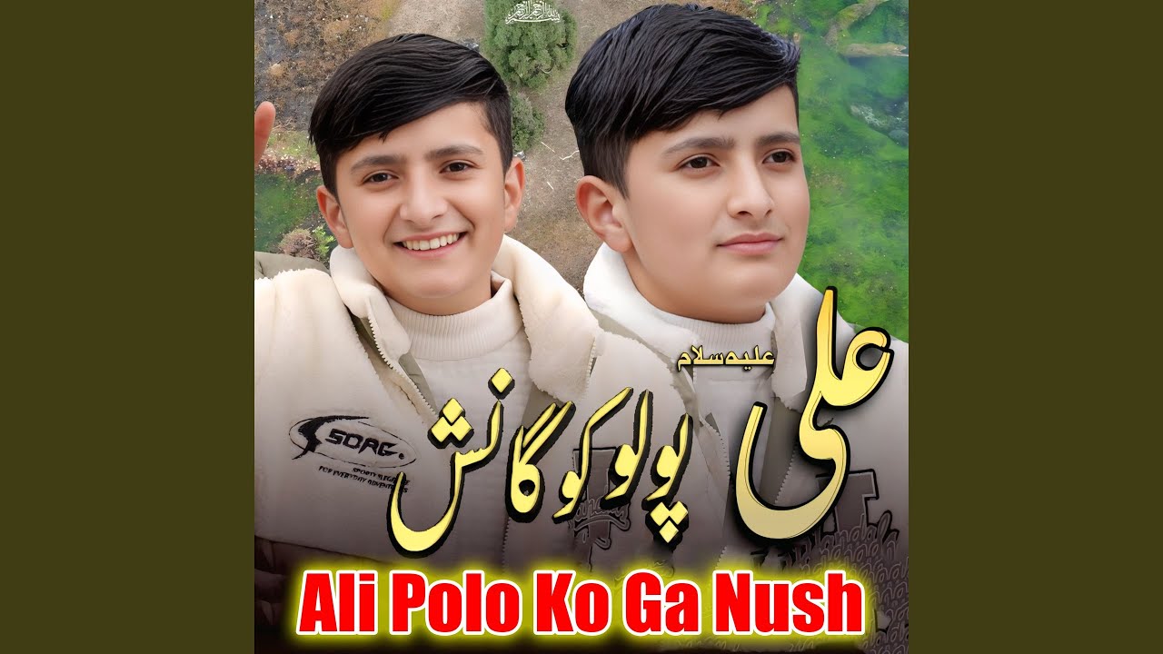 Ali Polo Ko Ga Nush