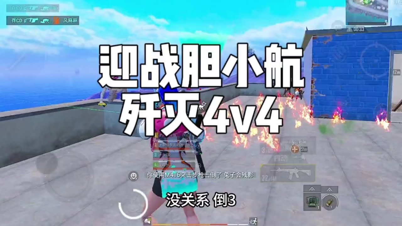 和平精英：刚来单排几天啊 就要踩我们老人，那就试试咯