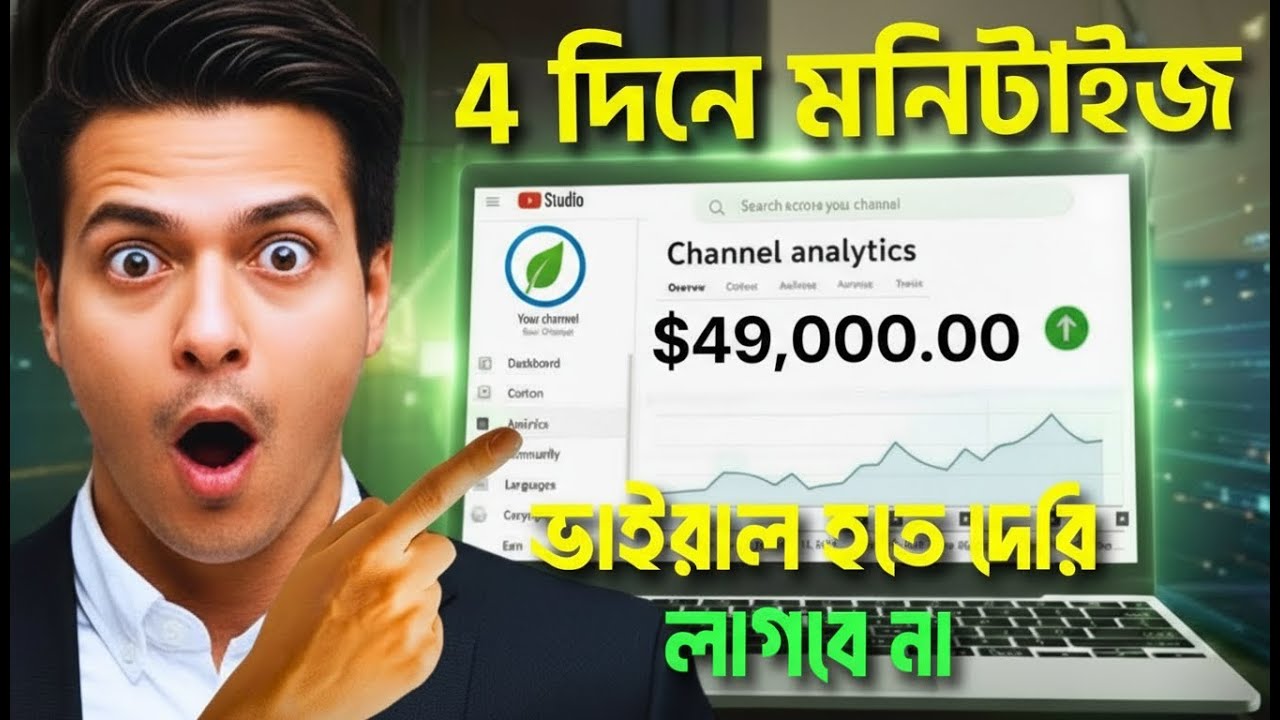 YouTube automation for beginners Bangla tutorial – Survival ASMR Niche with Free AI Tools