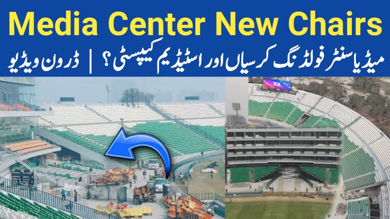 Drone View 🔴 Gaddafi Stadium Media New Folding Chairs | Enclosures Capacity ? & Boards Update