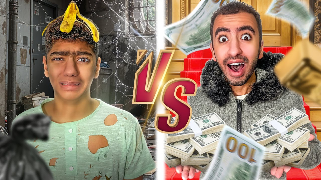 تحدي ترند الشيبسي الغني ضد الفقير 😨😱 اغلي شيبسي ضد ارخص شيبسي !