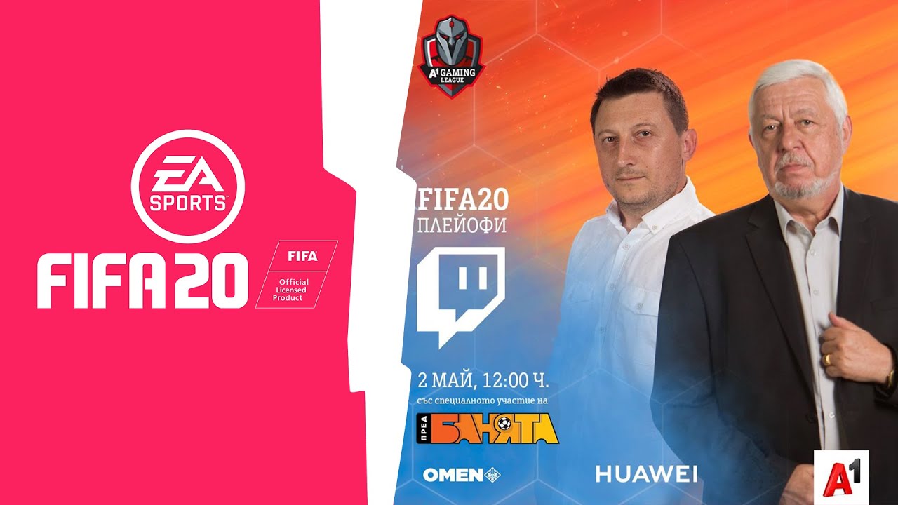 Борис Касабов и Явор Кръстев коментират FIFA20 мач за първи път! - 1/2