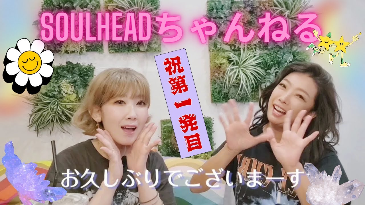 お久しぶりでございまーす！