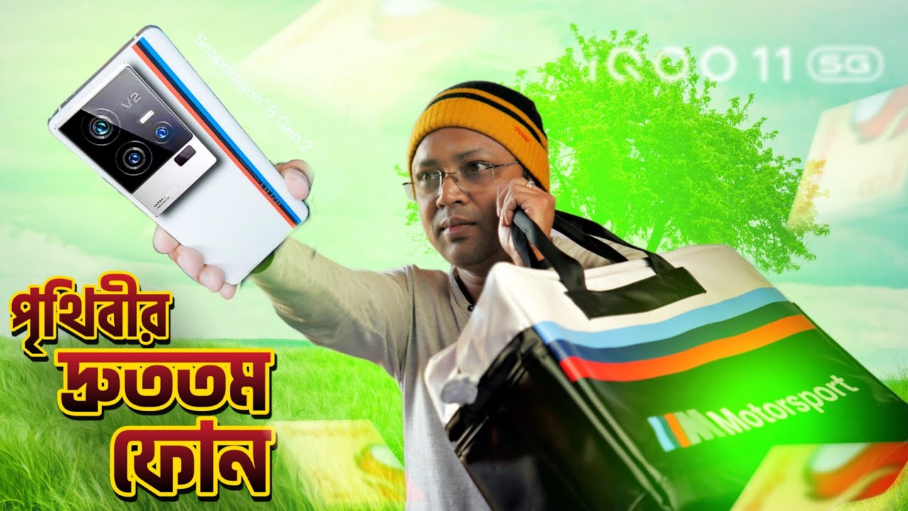 হার্ডওয়্যারের পাহাড় | iQOO 11 unboxing & review