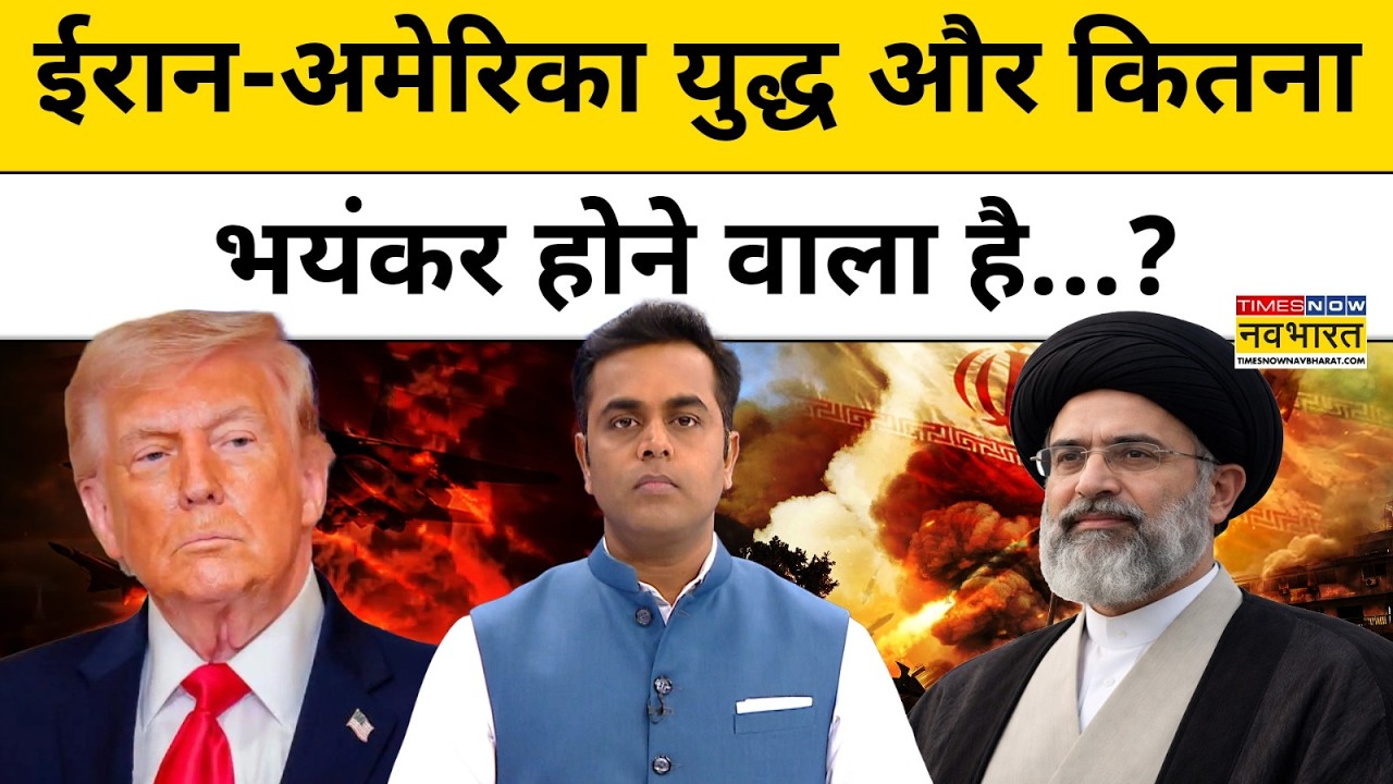 News Ki Pathshala|Sushant Sinha:ईरान-अमेरिका युद्ध और कितना भयंकर होने वाला है?Iran Vs Israel।TNNB