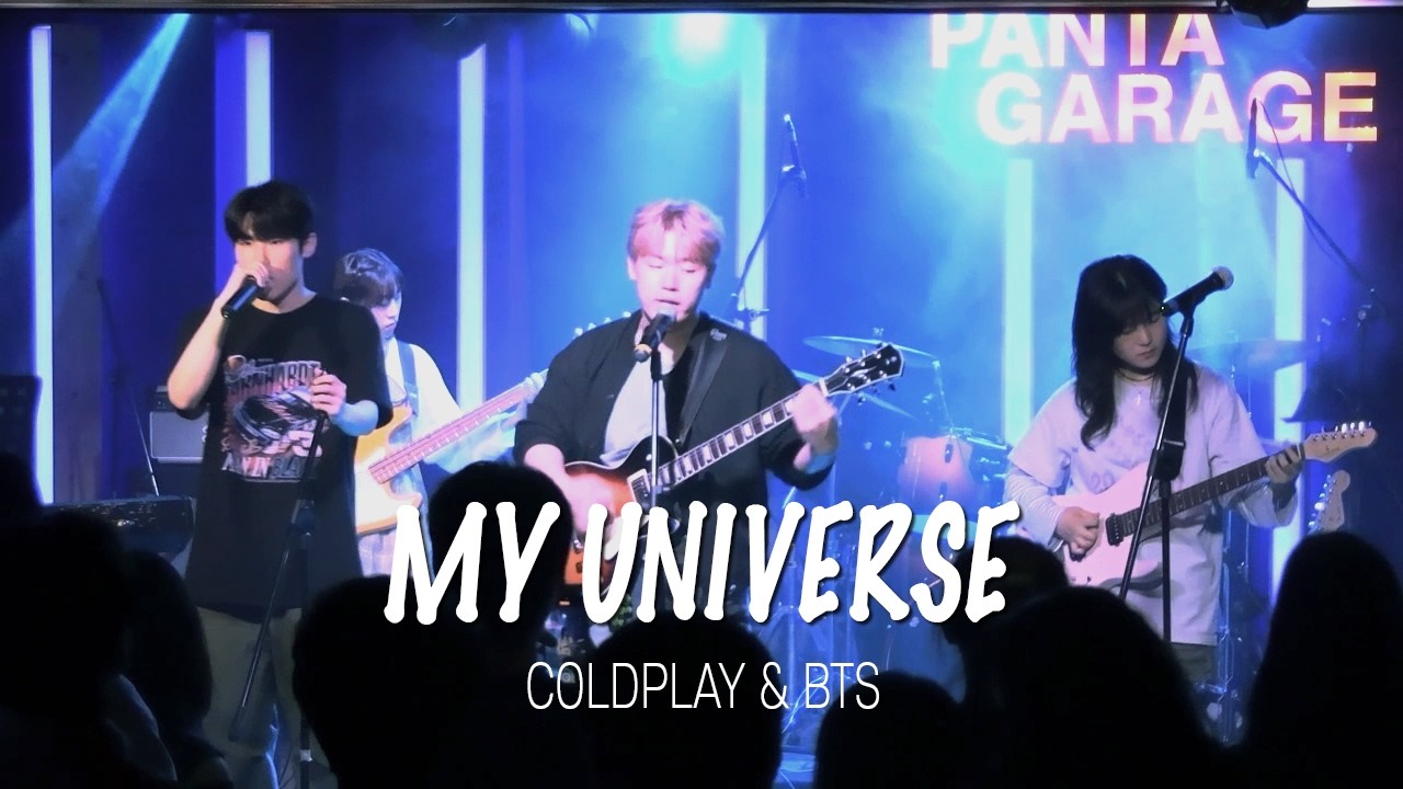 [용인대학교 밴드동아리 CODA] Coldplay&BTS - My Universe / 250705 정기공연 단비