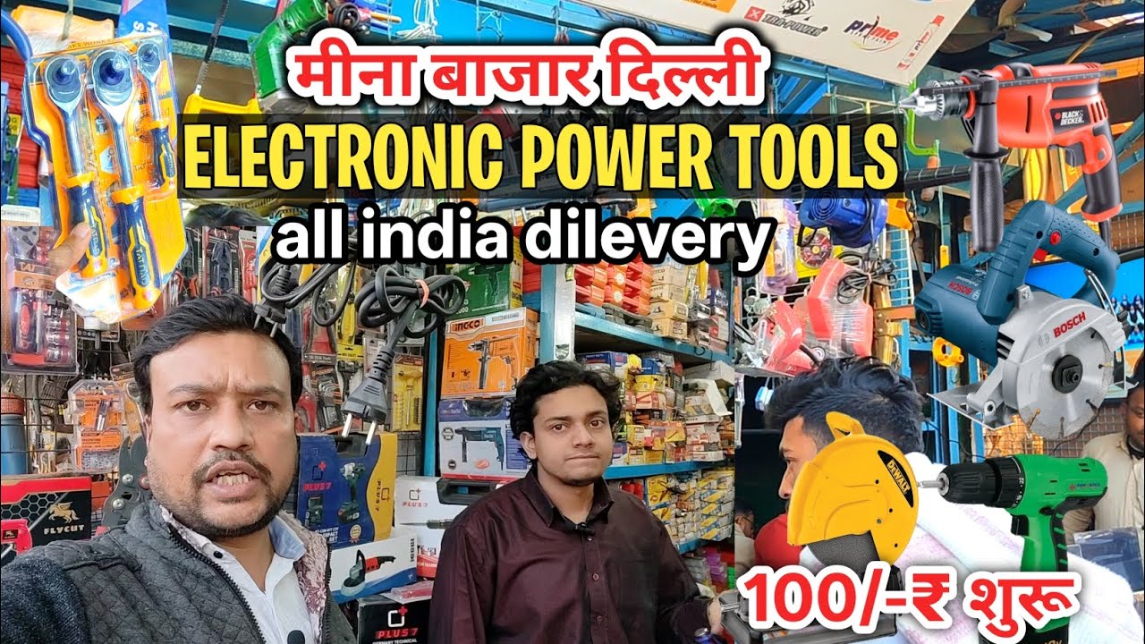 Meena Bazar Power Tools Market | Power Tools Wholesale Market Delhi | Tools Market Delhi