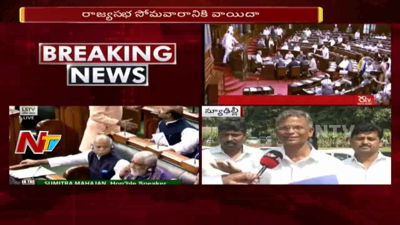 YCP MP Varaprasad Rao Face to Face || Parliament Adjourned || No Confidence Motion || NTV