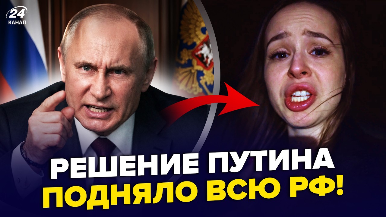 🔥Россияне РЫДАЮТ НА КАМЕРУ! В ИСТЕРИКЕ ОБРАТИЛИСЬ к Путину. На РФ КАТАСТРОФА. ВИДЕО уже повсюду