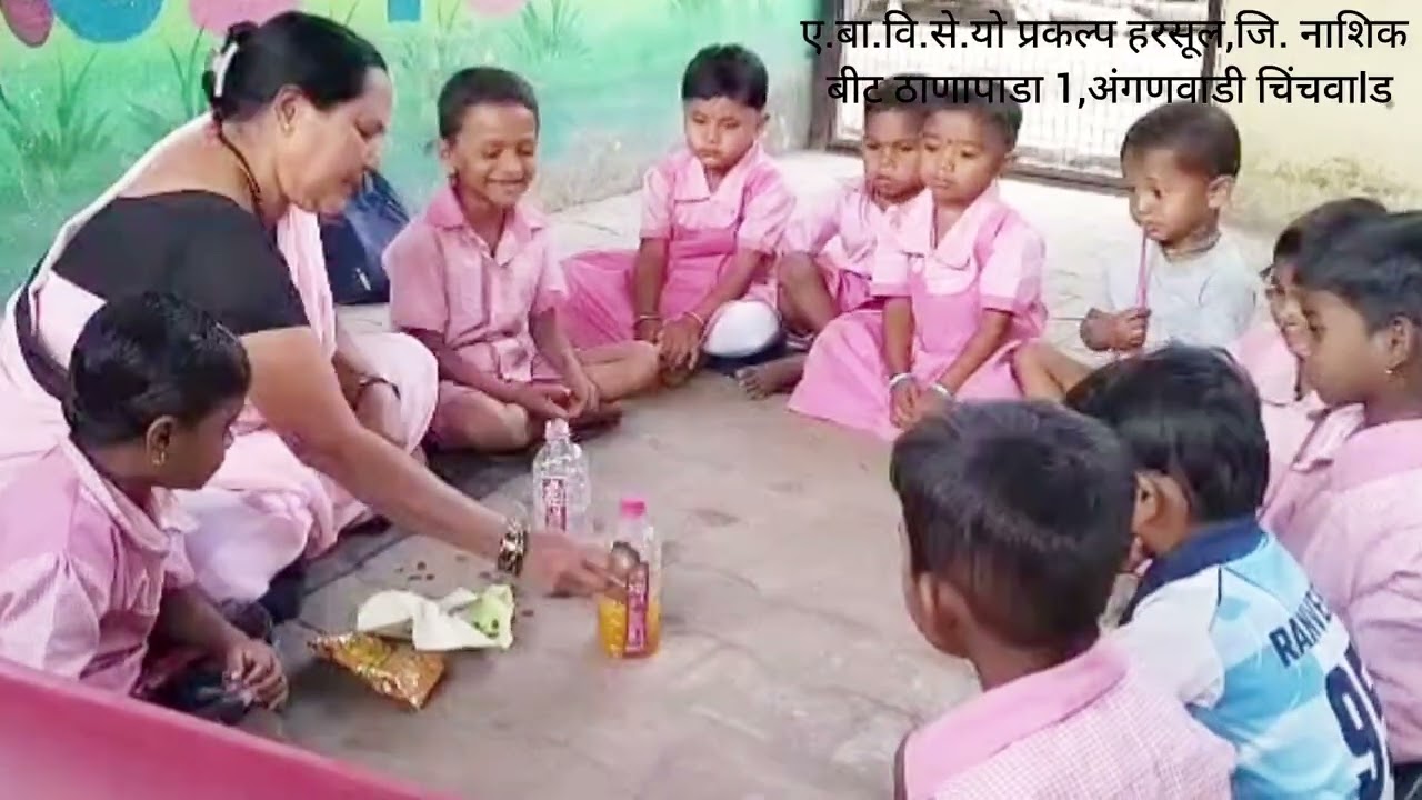 Smart Anganvadi Project Harsul #रंग ओळख 