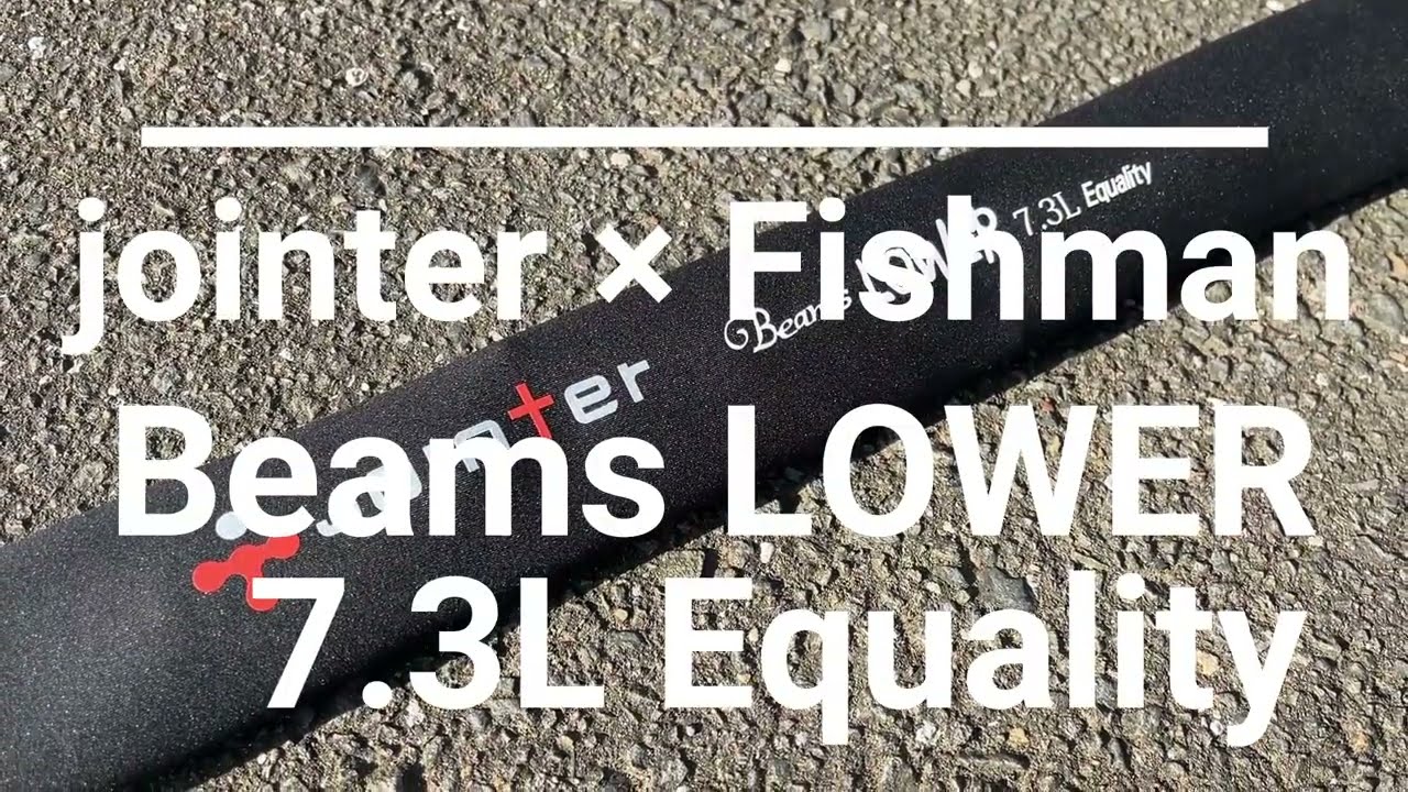 jointer x Fishman / Beams LOWER 7.3L Equality