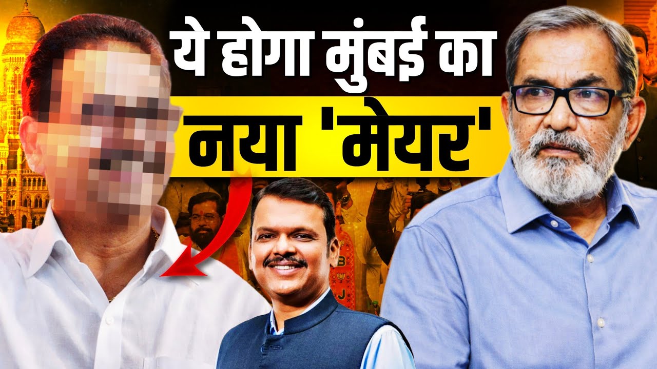 भाऊ की भविष्यवाणी—ठाकरे ब्रांड खत्म, अब इस मराठी चेहरे का होगा राज! Bhau Torsekar | Anju Pankaj