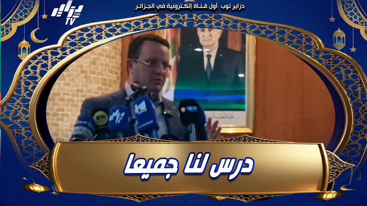 أكثر #الخبراء متابعة للأوضاع الدولية لم يكن يتوقع الأحداث المتسارعة هذا ما قاله منذر بودن