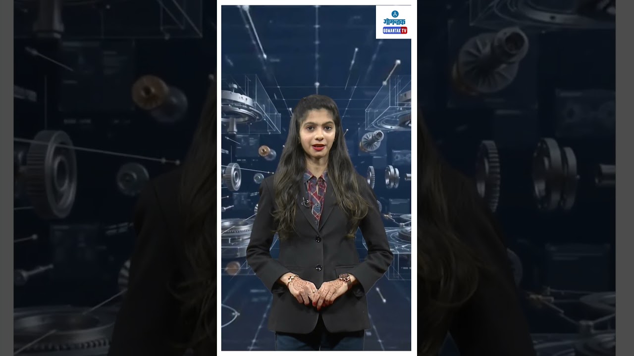 #shorts Gomantak TV Organises 3rd Engineering Excellence Awards 2026 | Gomantak Tv