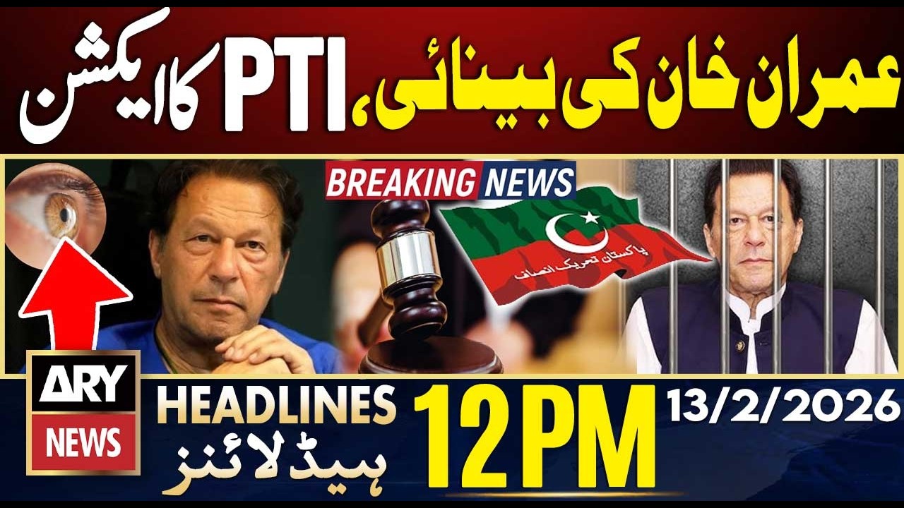PTI Big Action For Imran Khan On Eye Issue | ARY News 12 PM Headlines | 1th3 Feb 2026