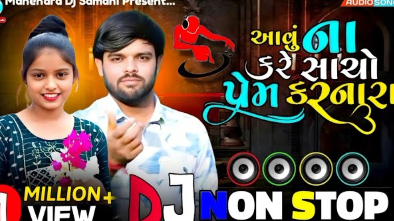 24 ફેબ્રુઆરી, 2026