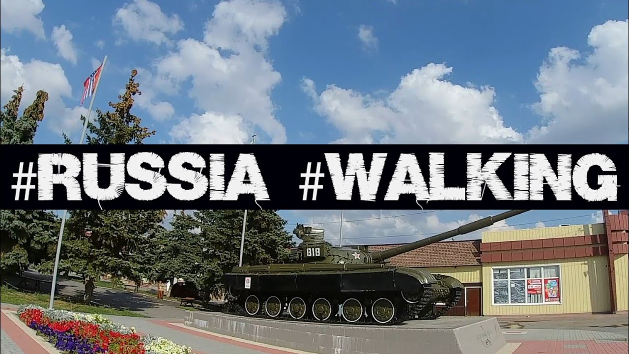 /Passeio rural da Rússia/ Прогулка в посёлке Рудня / 2 #stalingrado #volgogrado #rússia #russos