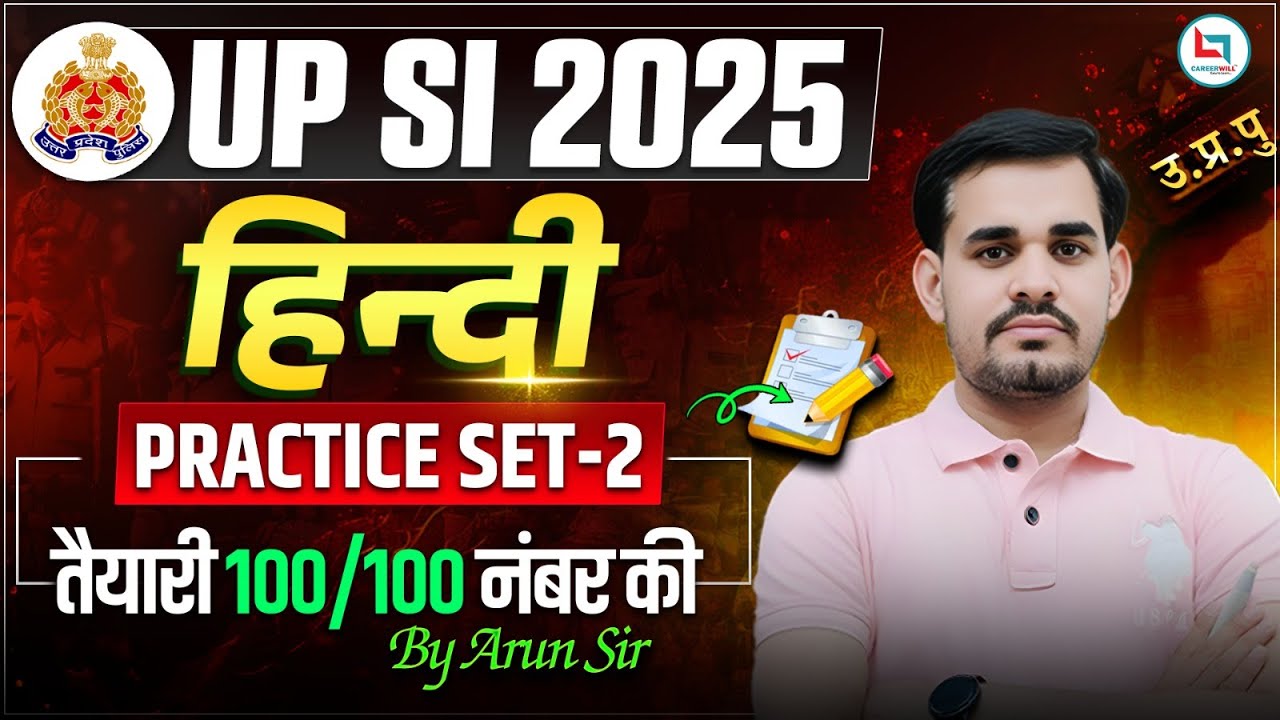 UPSI Hindi Preparation | UPSI UPSI 2025 Hindi | UP SI Hindi Questions by Arun Sir | UPSI Preparation