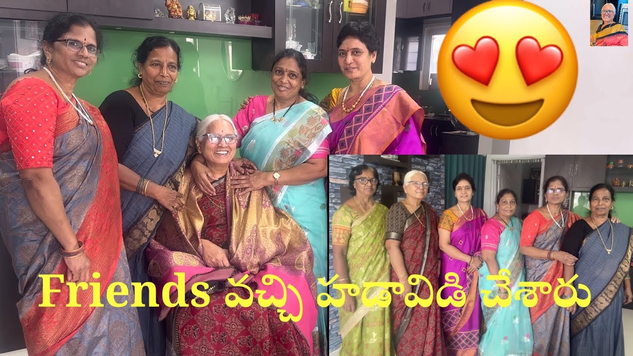 అమెరికావెళ్తున్న అని మాఊరినుంచి వచ్చిన ఫ్రెండ్స్ ఎంత హడావిడి చేశారో చూడండి#jayasreesvlogs #friends 