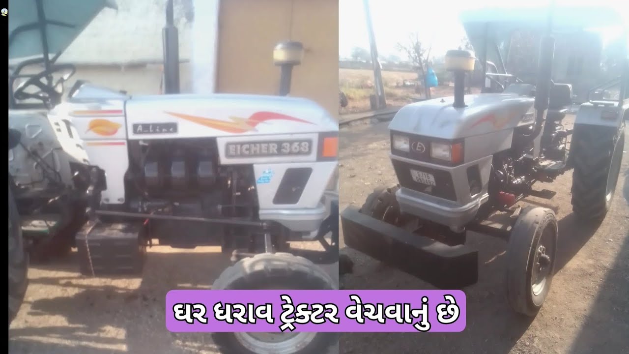 છગન ભાઈ📱.98255 70766 || ઘર ધરાવ ટ્રેક્ટર વેચવાનું છે || @vehicleupdatewithrk9645 