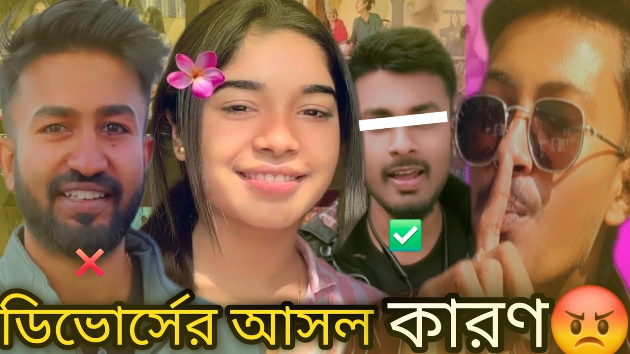 Prithi Ron এর ডিভোর্সের পর্দা ফাঁস😈| তৃতীয় ব্যক্তি কে😡| Preeti Mondal Bong Ron roast video🔥|