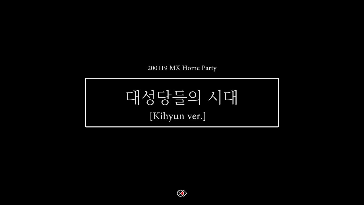 200119 MX Home Party - 대성당들의 시대 (Kihyun ver.)