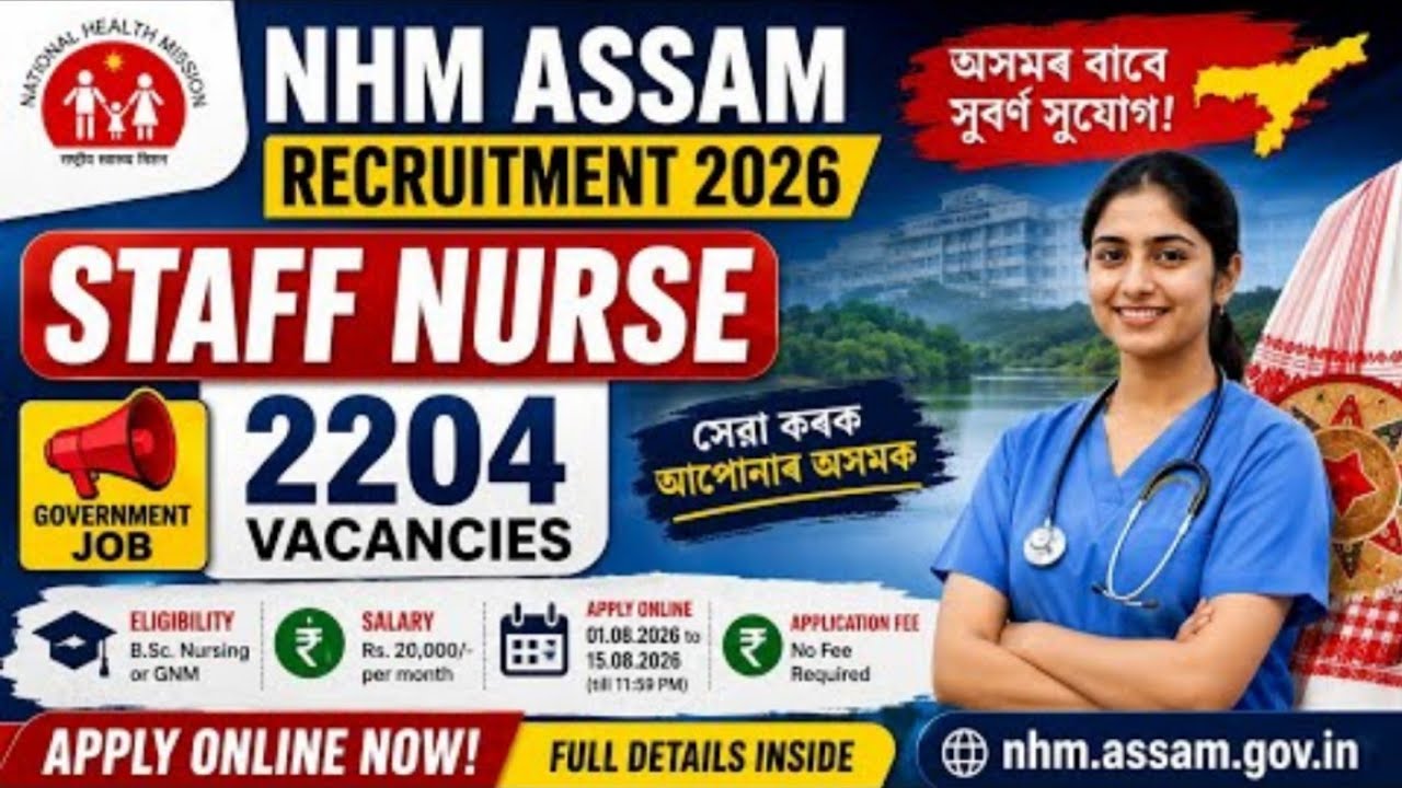 NHM Assam Recruitment 2026 Notification Out Staff Nurse 