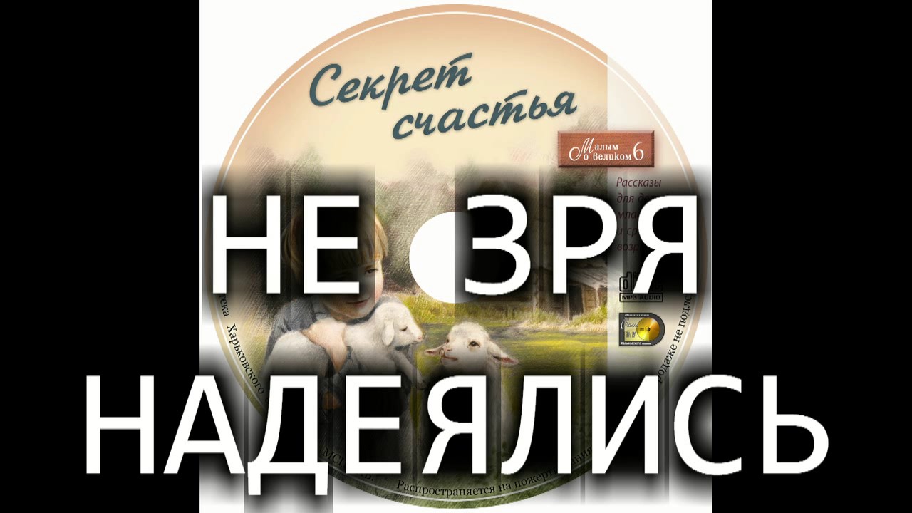 Детский рассказ 
