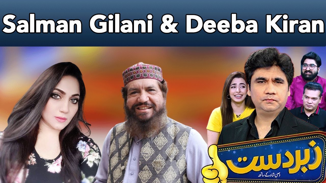 Zabardast With Wasi Shah | Salman Gilani & Deeba Kiran | 24 November 2024 | Neo News | JP1R