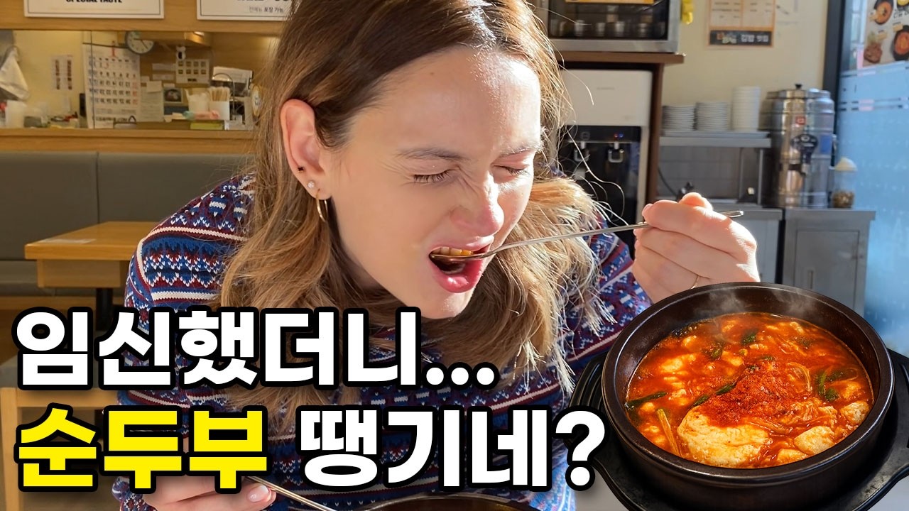 입맛 없다는 아내, 분식집 데려갔더니 반응이 ㅋㅋ (ft. 돈까스, 라면)