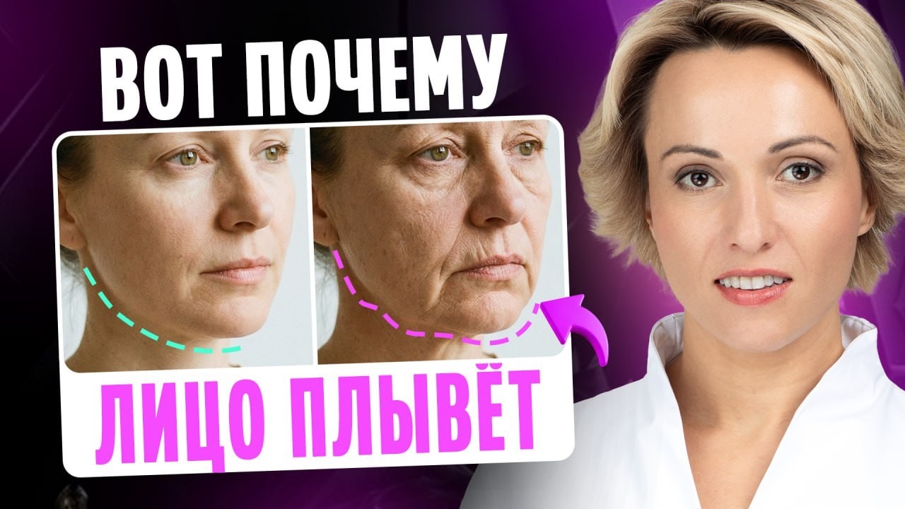 Перестаньте мучить кожу ПРЯМО СЕЙЧАС! Вот НАСТОЯЩИЕ виновники ваших морщин, брылей и носогубок
